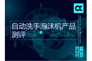 賽億科技 以網(wǎng)絡技術開發(fā)為基石，賦能物聯(lián)網(wǎng)創(chuàng)新解決方案