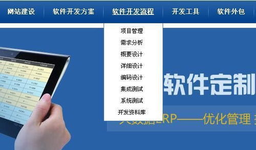 App開發(fā)外包全流程詳解與網(wǎng)絡(luò)技術(shù)開發(fā)關(guān)鍵注意事項(xiàng)