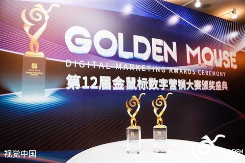 瑪雅文化閃耀金鼠標，數字營銷賦能文化傳承新篇章